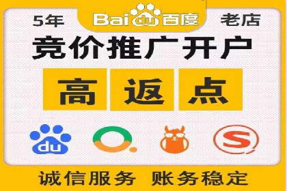 百度推广运营案例解析：如何提高转化率